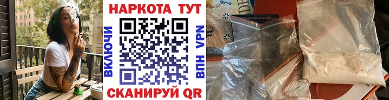 Купить наркотики цена Холмск APVP КОКАИН МЕФ ГАШ