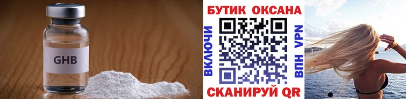 сколько стоит  kraken ТОР  БУТИРАТ оксана  Холмск 
