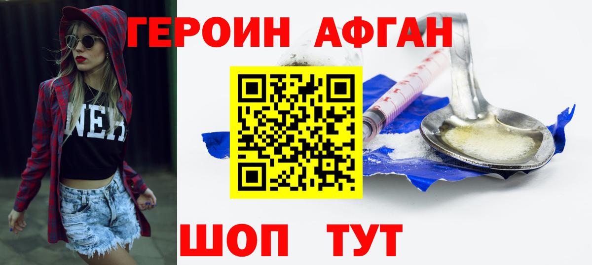 ГАШ Холмск