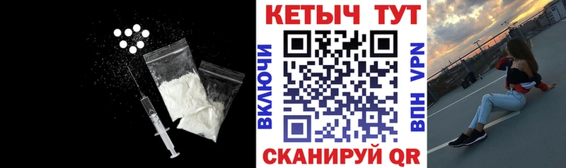 Кетамин VHQ  купить наркоту  Холмск 