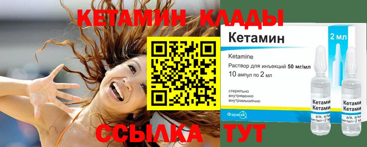 А ПВП СОЛЬ кристаллы  Cocaine  Холмск  Вход с VPN  Канабис  Меф кристаллы 