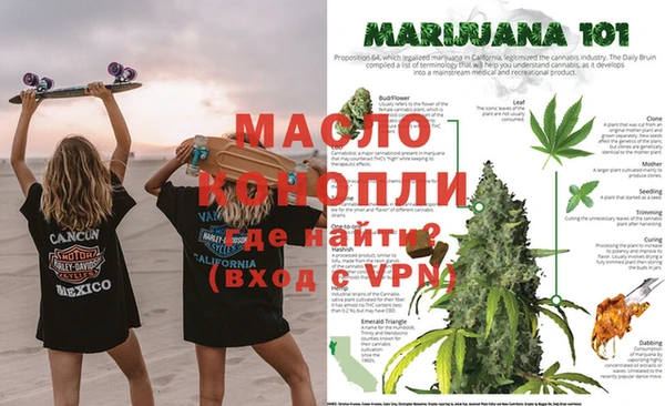 каннабис Лиски