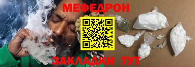 мяу мяу мука Новокубанск