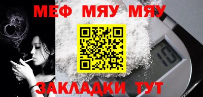 бутик Новозыбков