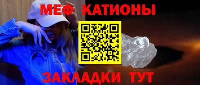 мяу мяу мука Новокубанск
