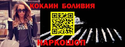 мяу мяу мука Новокубанск