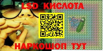 бутик Новозыбков
