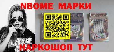 мяу мяу мука Новокубанск
