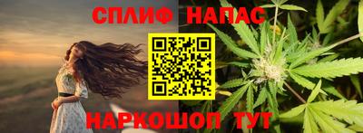 бутик Новозыбков