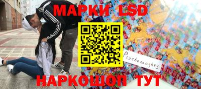 бутик Новозыбков