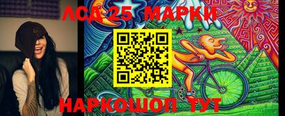 бутик Новозыбков