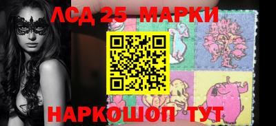 бутик Новозыбков