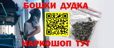бутик Новозыбков