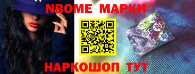 бутик Новозыбков