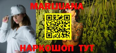 бутик Новозыбков