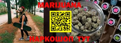 бутик Новозыбков