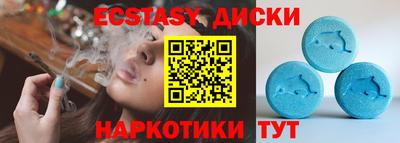 крисы Первоуральск