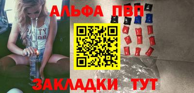 мяу мяу мука Новокубанск