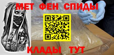 бутик Новозыбков