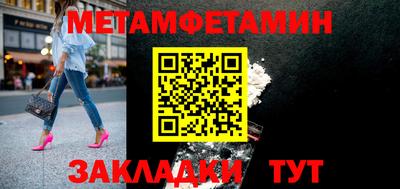 бутик Новозыбков