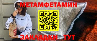 бутик Новозыбков