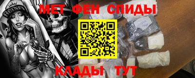 мяу мяу мука Новокубанск