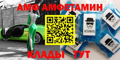 мяу мяу мука Новокубанск