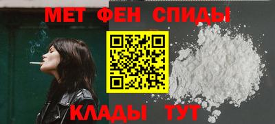 бутик Новозыбков