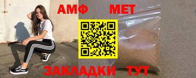 мяу мяу мука Новокубанск