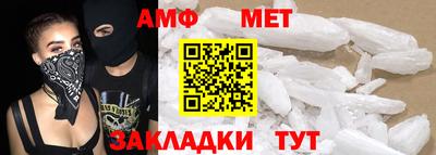 бутик Новозыбков