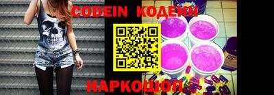 скорость Новодвинск