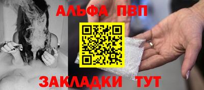 мяу мяу мука Новокубанск
