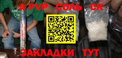 скорость Новодвинск