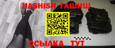 бутик Новозыбков