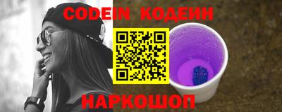 скорость Новодвинск