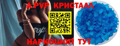 мяу мяу мука Новокубанск