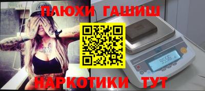 бутик Новозыбков