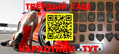 бутик Новозыбков