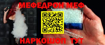 мяу мяу мука Новокубанск