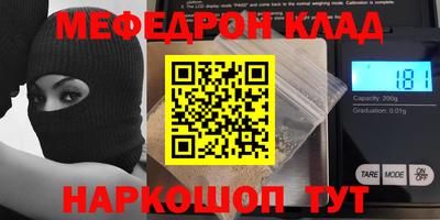 скорость Новодвинск