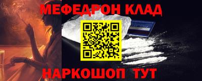 мяу мяу мука Новокубанск