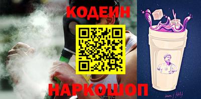 бутик Новозыбков