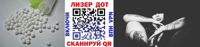 Лсд 25 экстази ecstasy  Холмск 