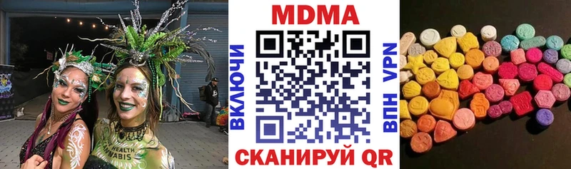 мориарти Telegram  Холмск  МДМА кристаллы 