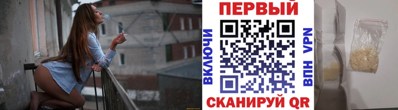 МЕТАМФЕТАМИН Methamphetamine  купить наркотики цена  Холмск 