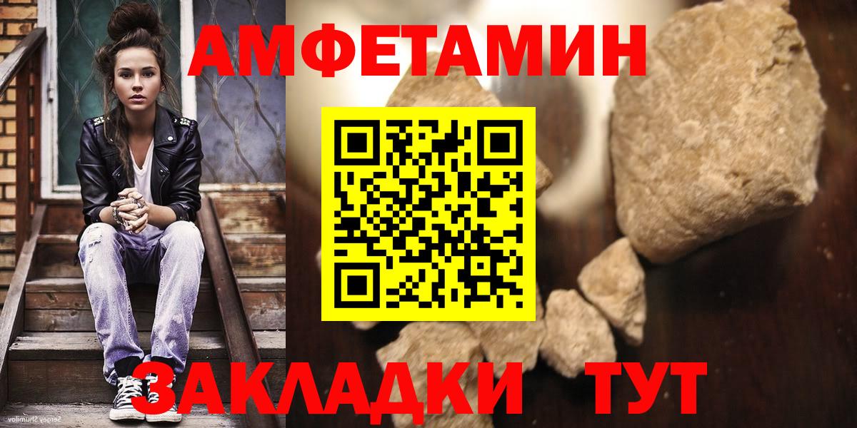 Первитин кристалл Холмск