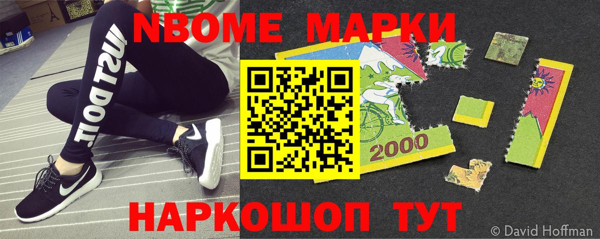 Наркотические марки 1500мкг  Наркотические марки 1500мкг  Вход с VPN  Холмск 