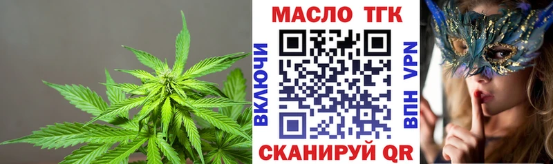 даркнет телеграм  Холмск  ТГК концентрат 