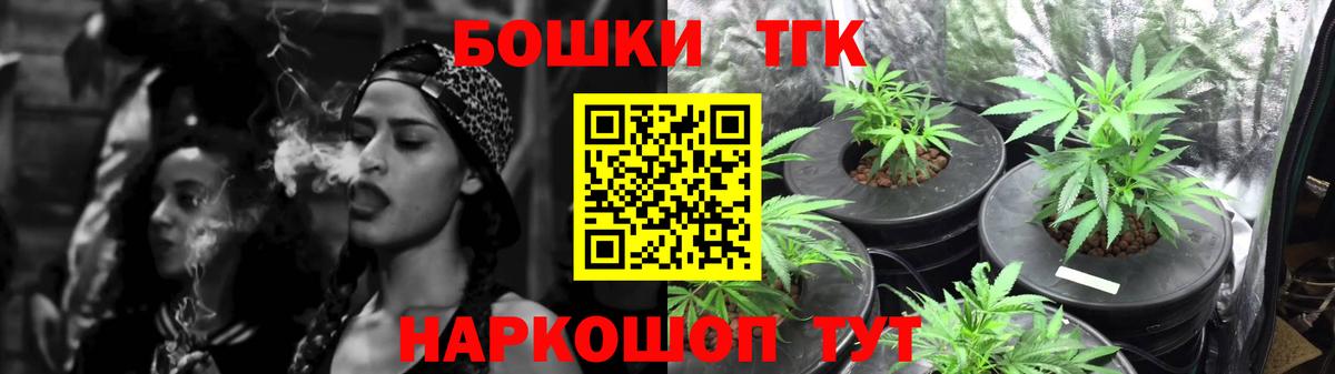 Каннабис SATIVA & INDICA  Шишки марихуана семена  Холмск  Вход с VPN 